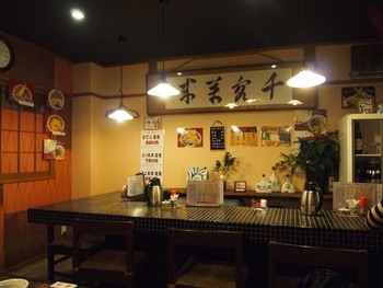 「饂飩工房 うばら」内観 1201359 タイル張りの可愛いカウンター席