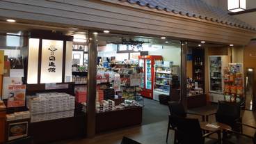 売店 美乃利屋 / 5