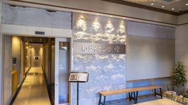 レストラン / 17