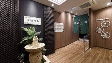 ハマム (トルコ式スチームバス) / 1