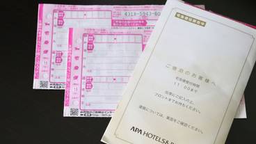 客室の設備とサービス / 19