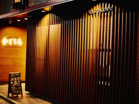 和モダンなゲストハウス 和ごころ / 5