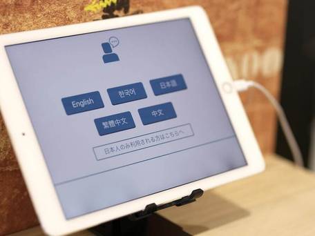 ヴィラ リベルテ箱根強羅 / 2