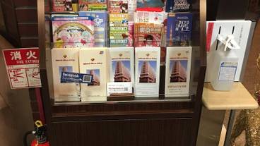 施設内の設備 / 1