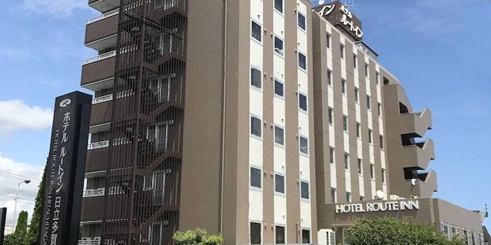 ホテルルートイン日立多賀（茨城県 ビジネスホテル） / 1