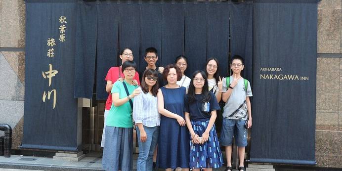 秋葉原 旅荘中川（東京都 別荘・ヴィラ・コンドミニアム） / 1