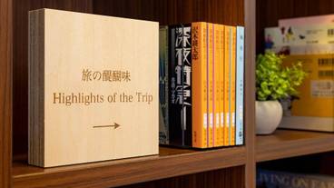 施設内の設備 / 16