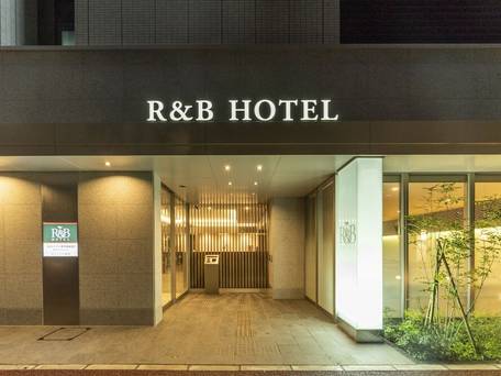 ワシントンR＆Bホテル博多駅前第2 / 1