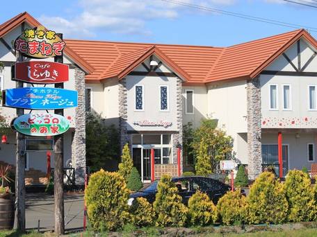 プチホテル ブランネージュ / 3