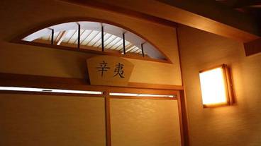 内装の詳細 / 22