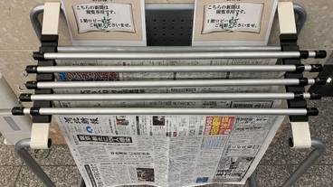 施設内の設備 / 3