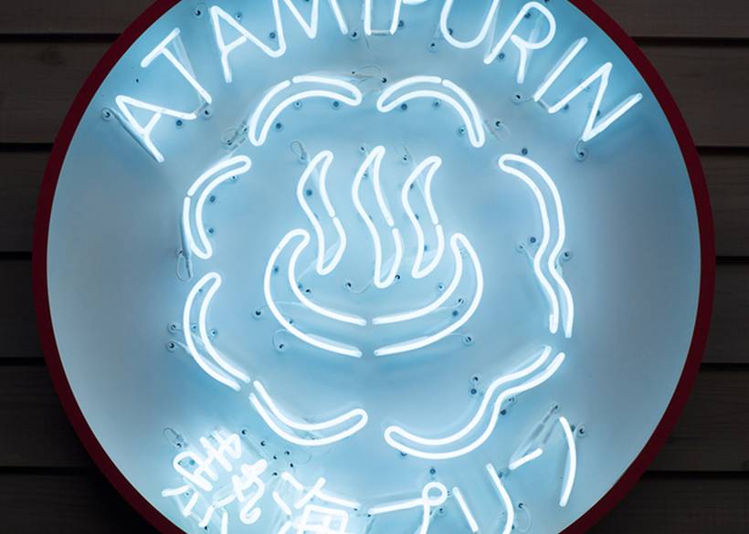 熱海駅周辺で
観光＆お土産選び♪ / 3