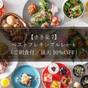 【さき楽7】 ベストフレキシブルレート（ご朝食付／最大10％OFF） | ストリングスホテル 名古屋