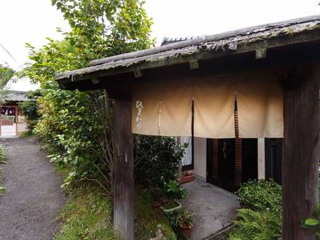 由布院温泉 旅館 古都の花心 / 5