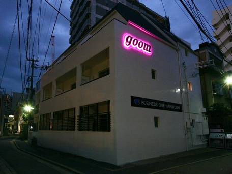 グームホテル春吉 / 1