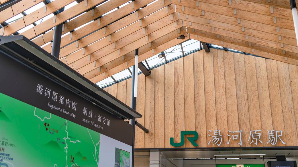 JR湯河原駅前 / 1