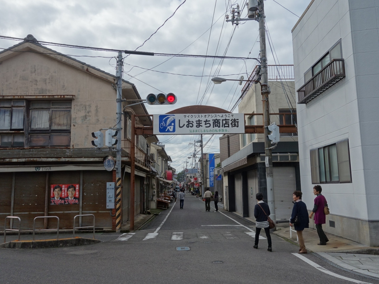 郷愁の商店街、「しおまち商店街」18940