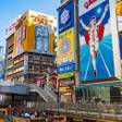 MIMARU大阪 難波STATION