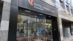 ホテル法華クラブ福岡