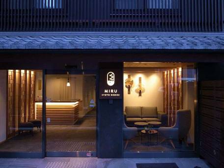 Miru Kyoto Nishiki / 1