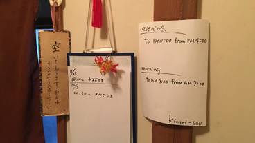 施設内の設備 / 4