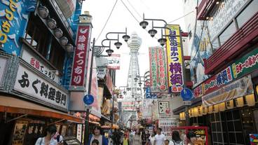 観光スポット / 19