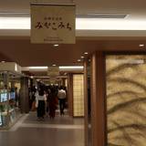 近鉄名店街 みやこみち（キンテツメイテンガイ ミヤコミチ）