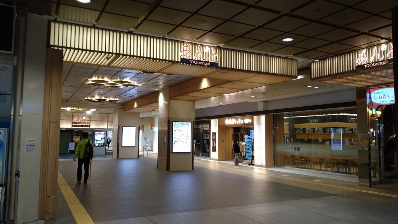 「金沢百番街 あんと西」