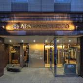 アパホテル 横浜関内（神奈川県 ビジネスホテル） / 5