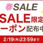 【春SALE】【素泊まり】函館駅から徒歩4分 ！朝市まで徒歩3分！【アパは映画もアニメも見放題】 | アパホテル 函館駅前