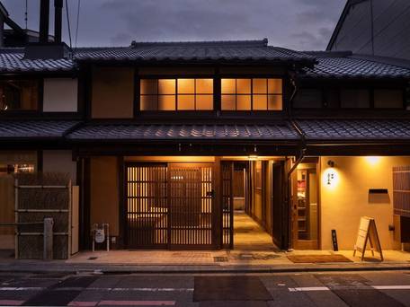 奏 松原御幸町 もみじ邸 / 1