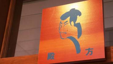 施設内の設備 / 7