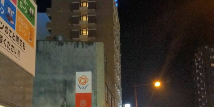 東横イン宮崎中央通（宮崎県 ビジネスホテル） / 1