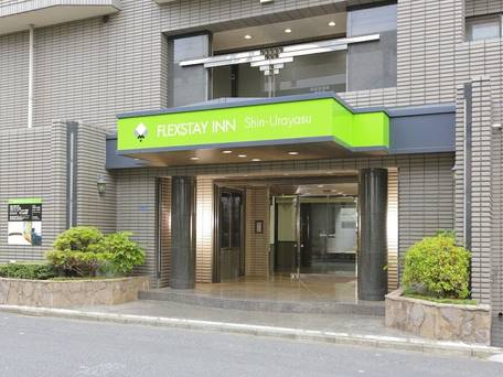 フレックステイイン新浦安 / 4