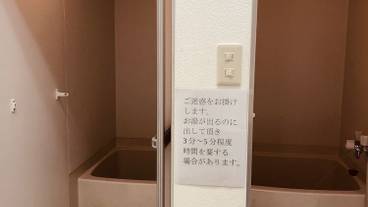 バスルーム / 15