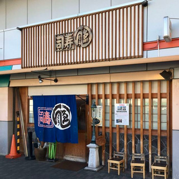 「中央市場 ゑんどう」 外観 119178127 外観