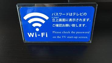 客室の設備とサービス / 6