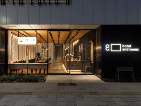 ホテル・アンドルームス名古屋伏見 / 1