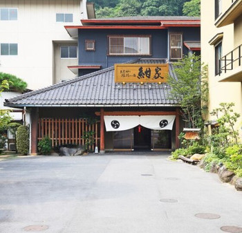 縁結びに嬉しいおもてなしがいろいろ♪「出雲神々縁結びの宿 紺家」3670788