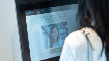 チェックイン / チェックアウト キオスク / 1