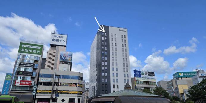 リッチモンドホテル盛岡駅前（岩手県 ビジネスホテル） / 1