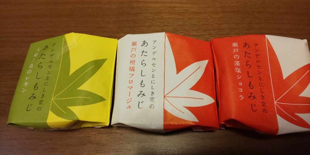 「にしき堂 光町本店」 その他 138339366 