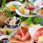 【夕食付】朝出発の早い方やゆっくりしていたい方に♪つなぎ温泉と和懐石を愉しむ！＜朝食なし＞ | つなぎ温泉 四季亭