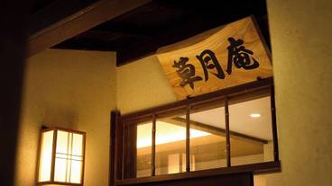 施設内の設備 / 4