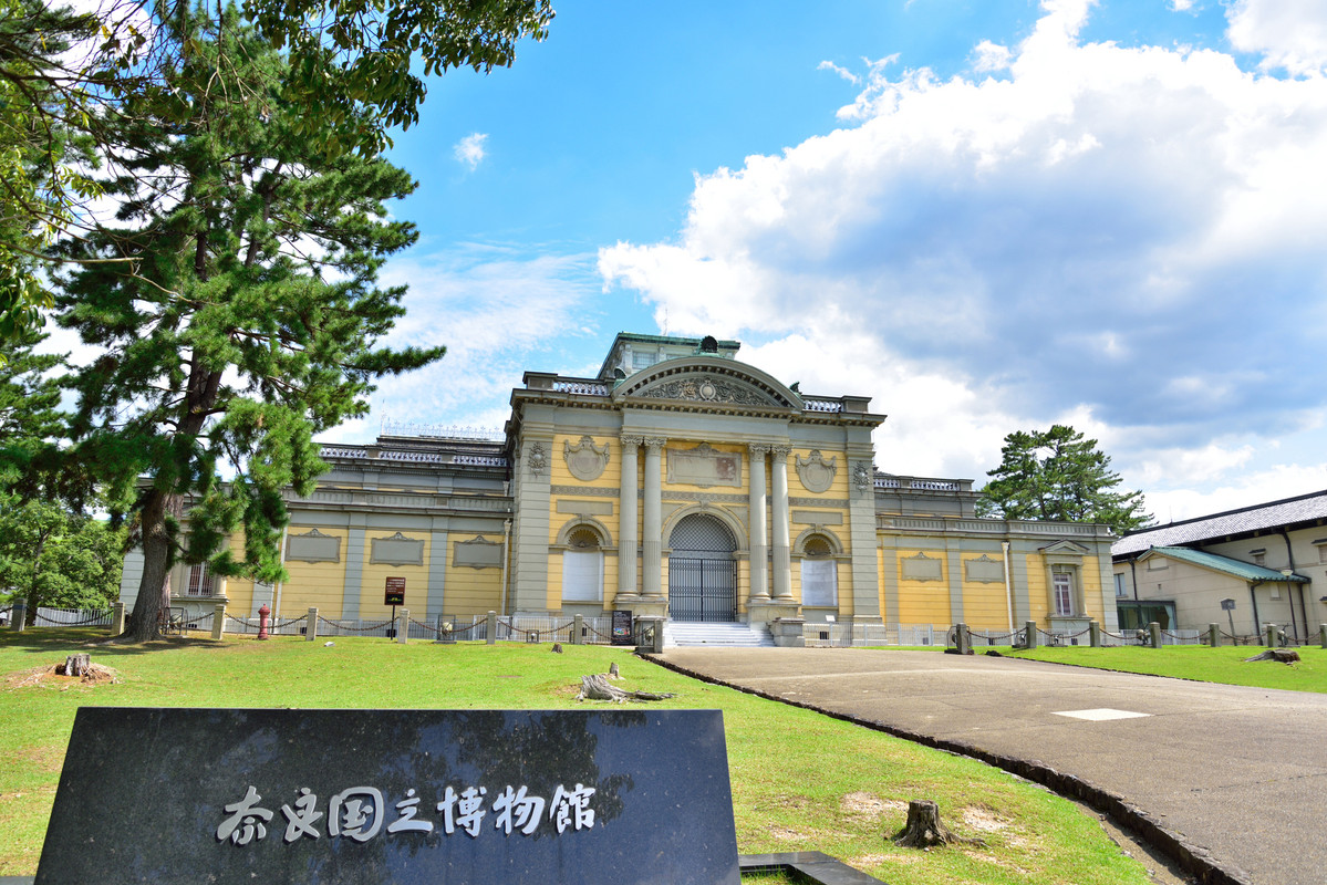 奈良国立博物館