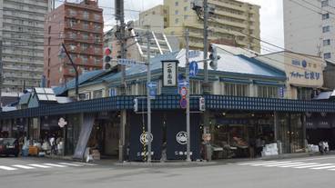 観光スポット / 8