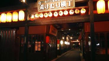 観光スポット / 4