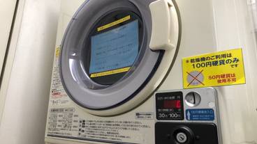 施設内の設備 / 6