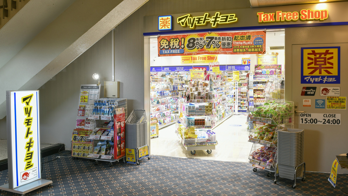 成田空港までの移動時間を短縮したい方にオススメ！好立地のホテル4270241