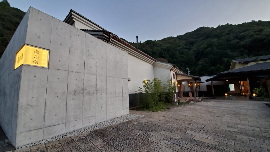 「松葉温泉 滝の湯」 外観 137521487 